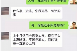 泗洪融资清欠服务