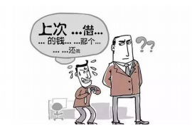 泗洪融资清欠服务